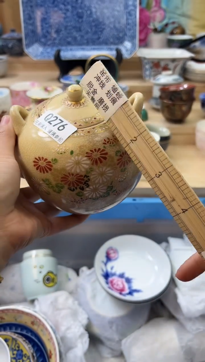 【闪购商品】瓷片276瑕疵瑕疵瑕疵瑕疵瑕疵瑕疵