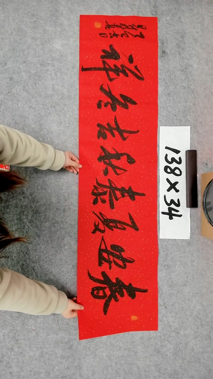 书法吕老师书法作品