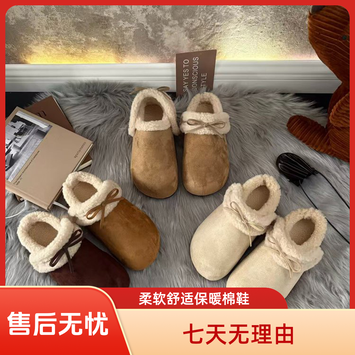 两穿一脚蹬勃肯女款2025新款爆款秋冬加绒加厚百搭网红棉拖鞋