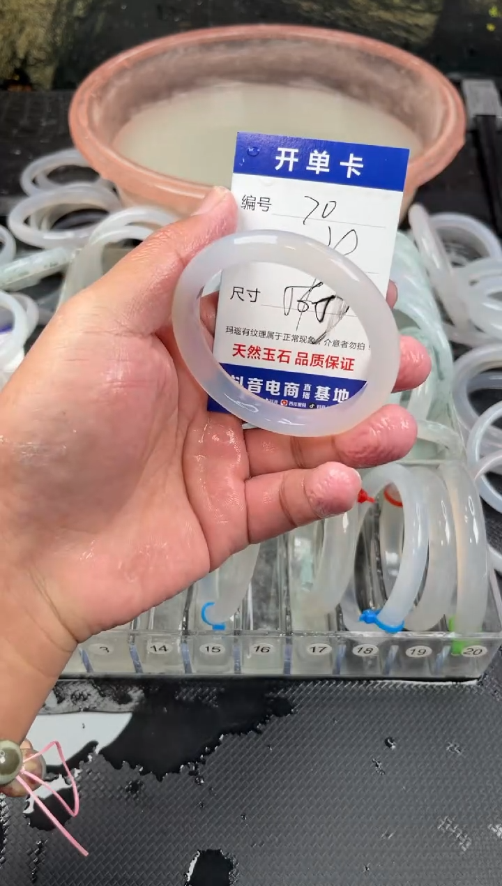 手镯玛瑙/玉髓未镶嵌70