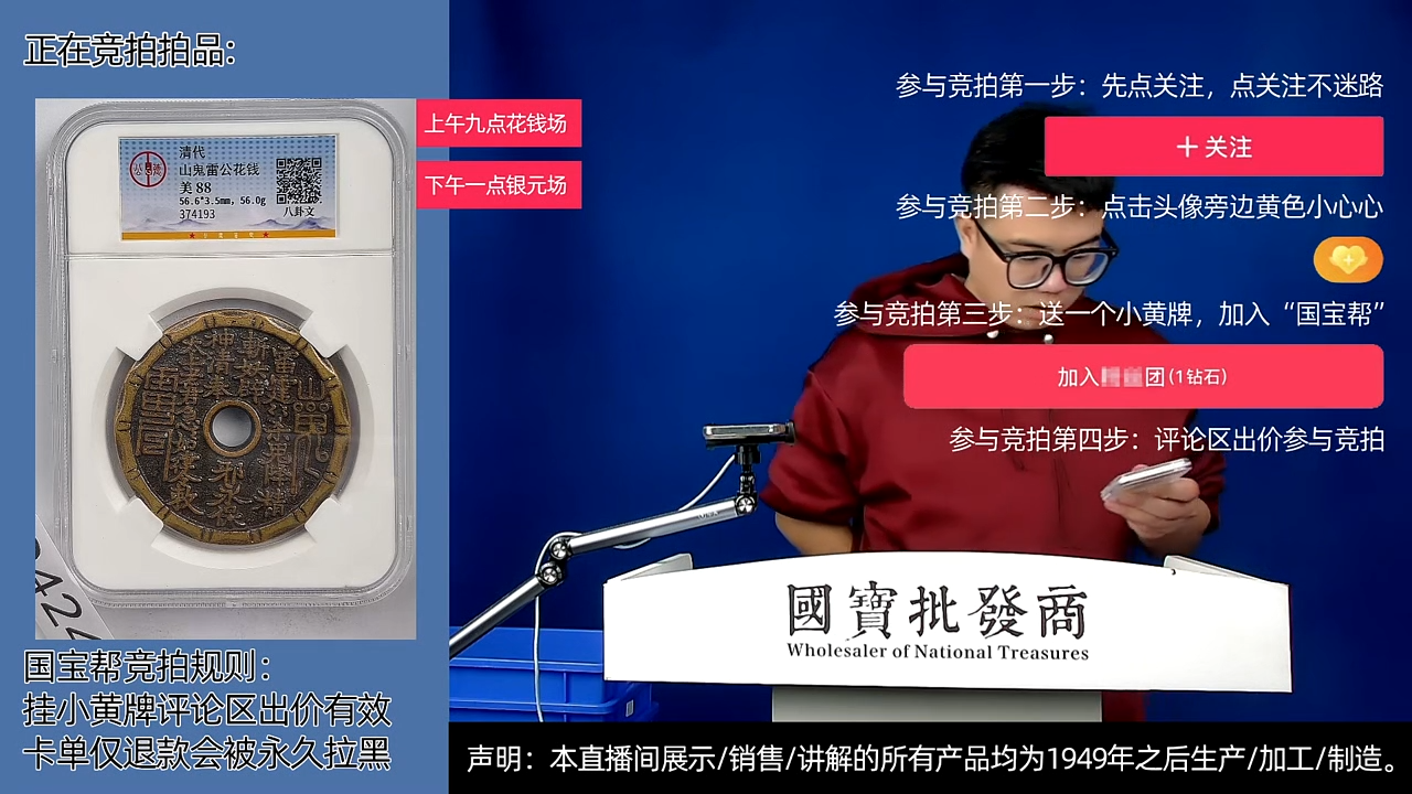 瓷片农****）源头批发商直播间D424
