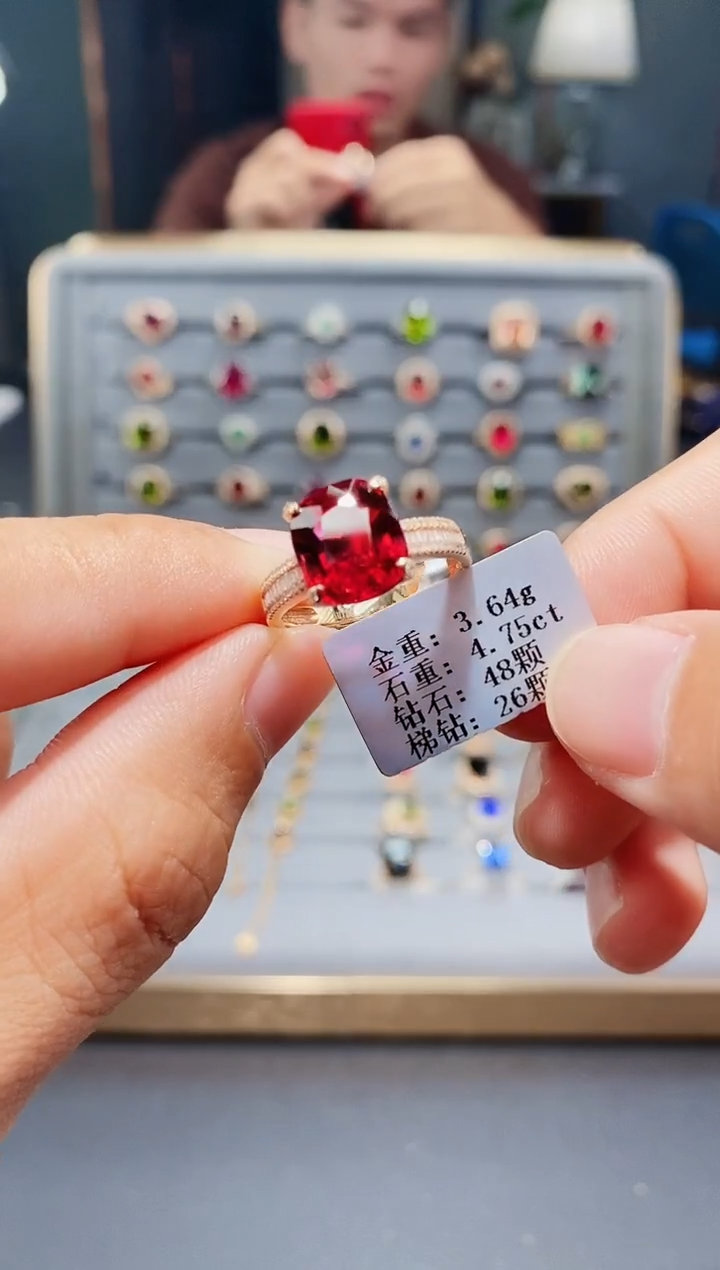 18K金镶嵌戒指碧玺4.75.