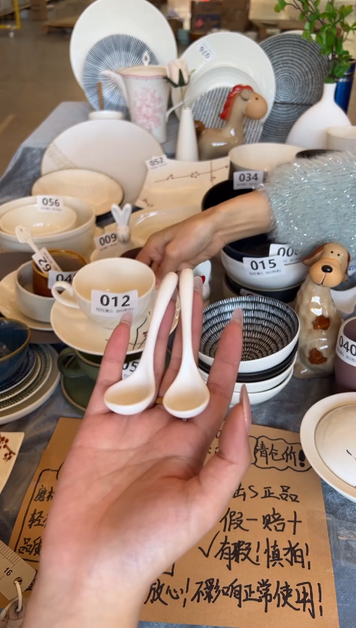 新骨瓷063瑕疵哑光 白小小咖啡勺 2只