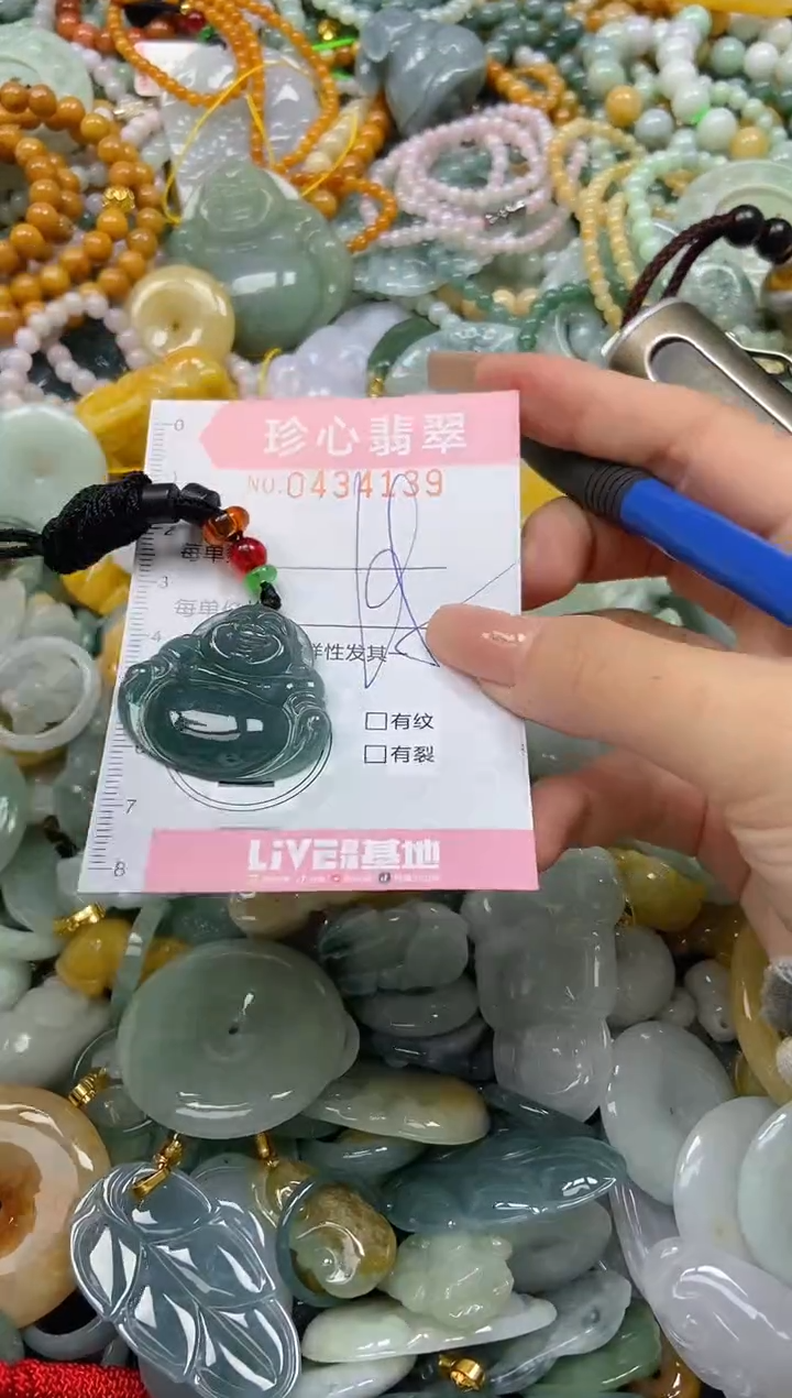 颈饰未镶嵌翡翠闪购0434139