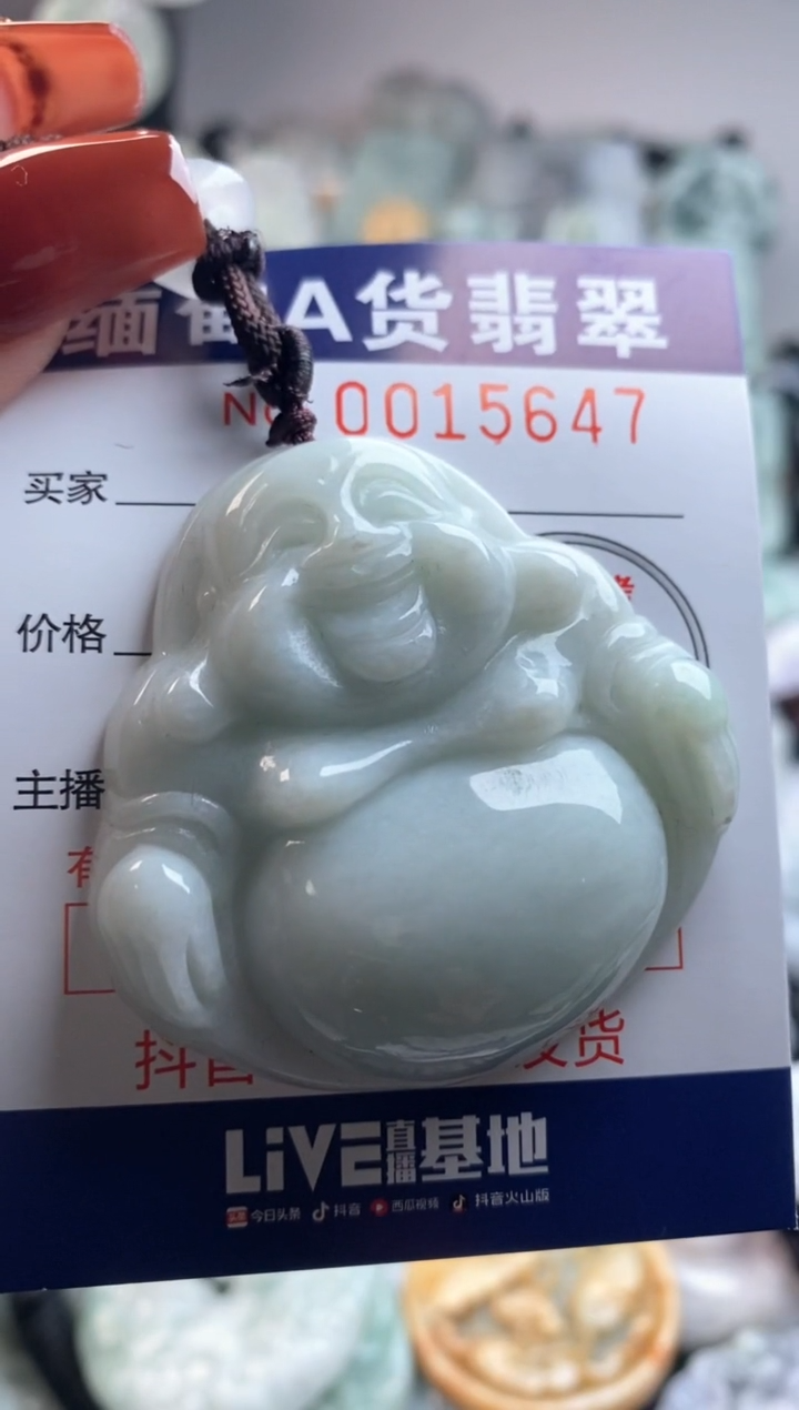 【闪购商品】翡翠吊坠(不含链)未镶嵌1
