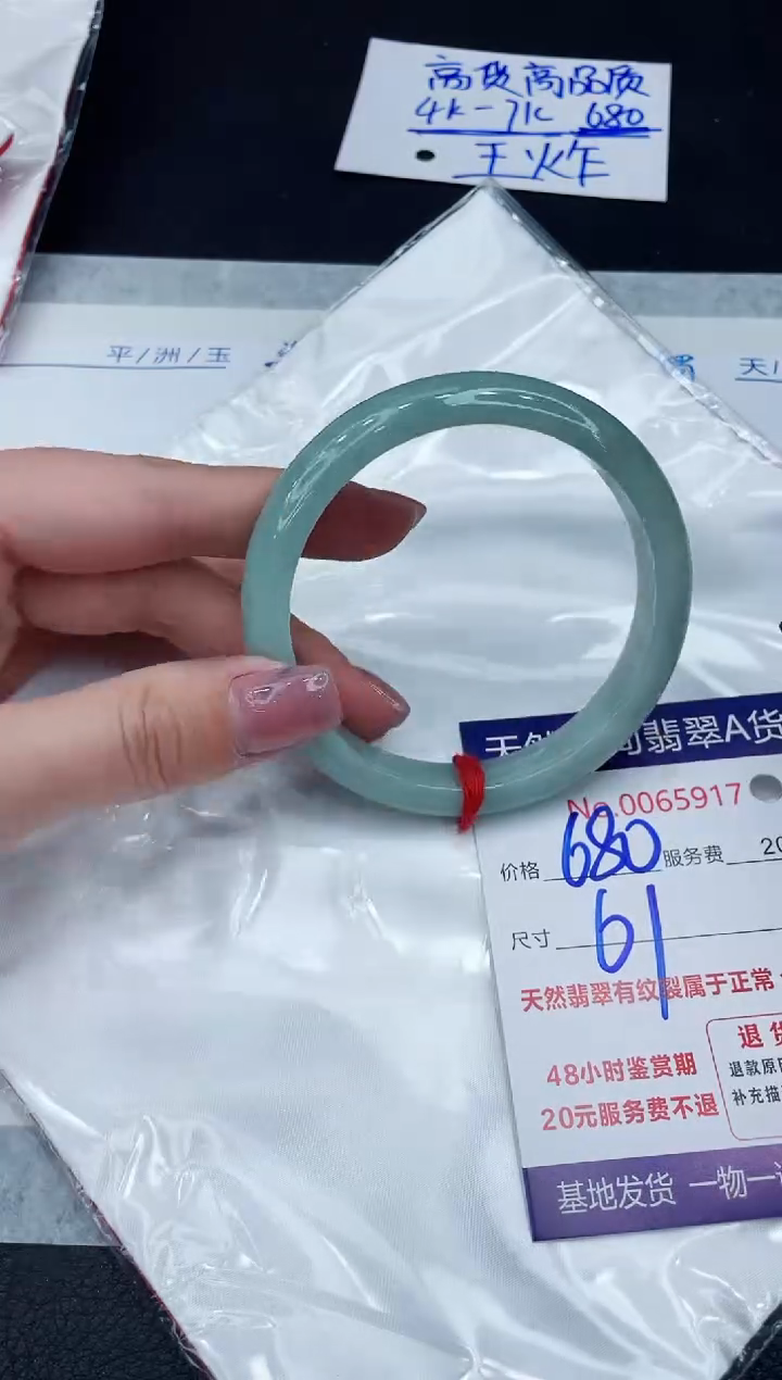 【闪购商品】翡翠手镯未镶嵌1111111111