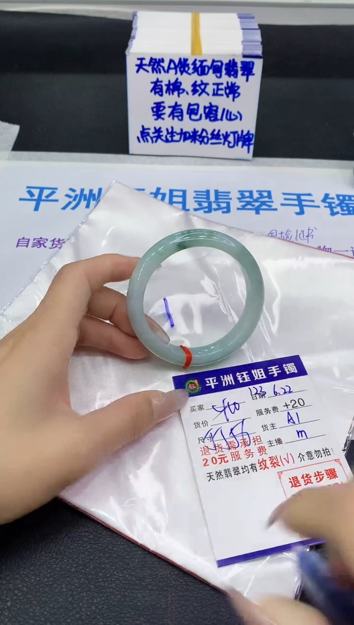 翡翠手镯未镶嵌1111111111