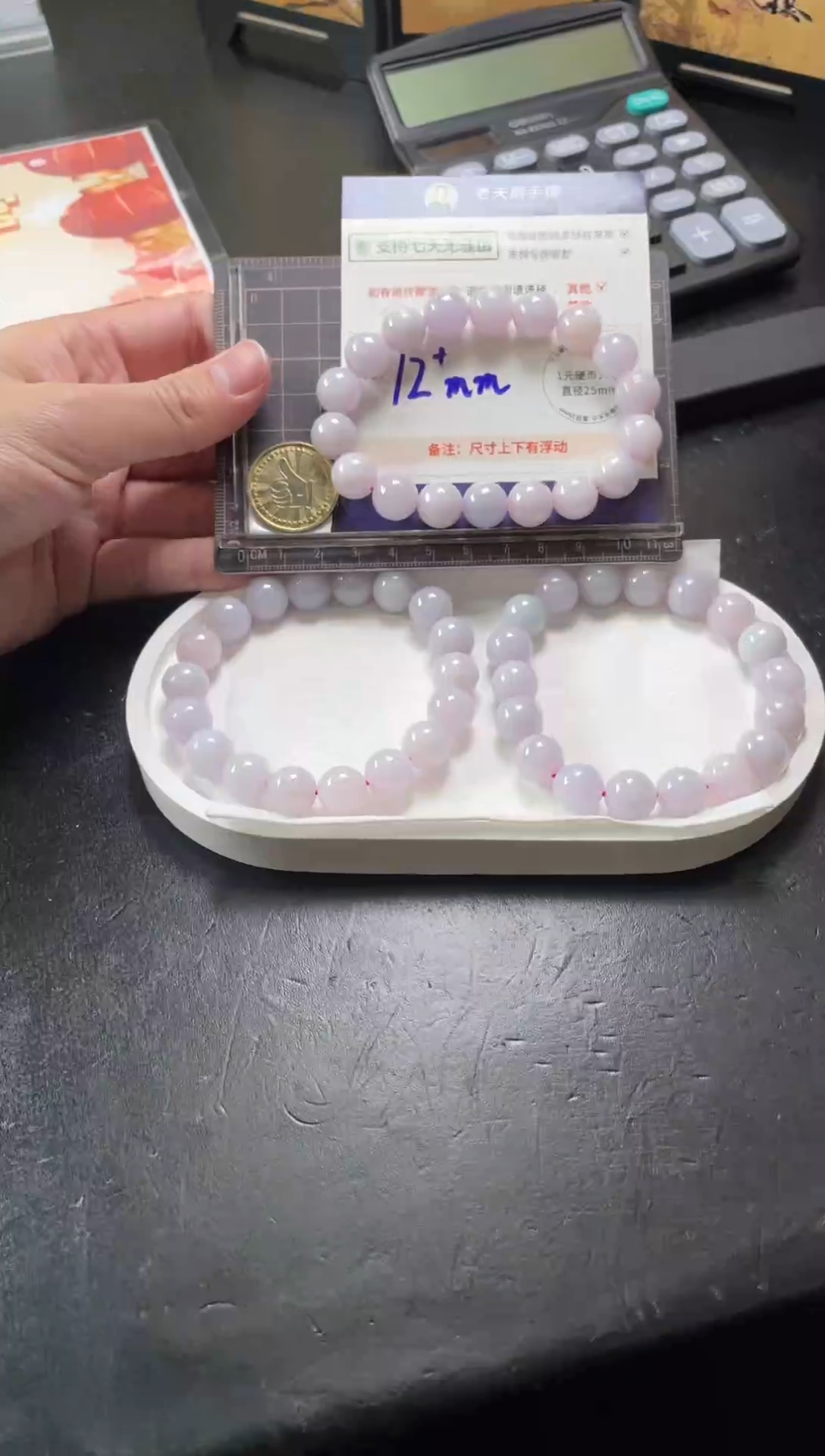 【闪购商品】翡翠挂件未镶嵌手串SC/多样性发其一ZBCP