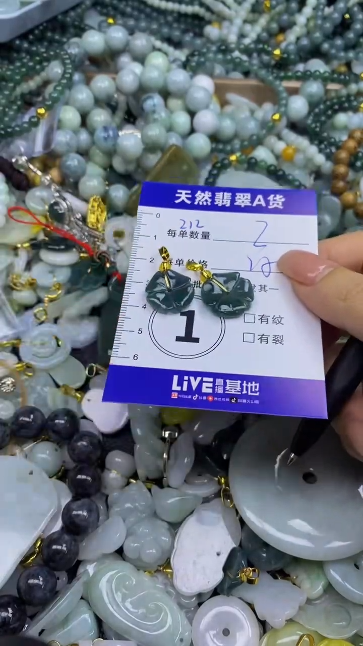 翡翠未镶嵌颈饰天然翡翠A货吊坠批量多样性发其一