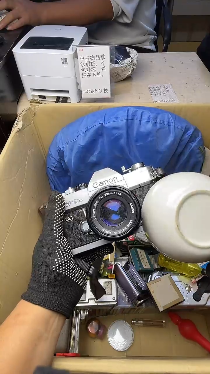 赫**铭二手商品不退不换