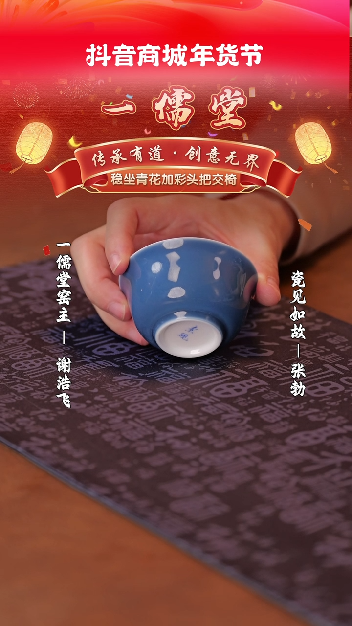 【闪购商品】杯子瓷见如故好物分享@@th595