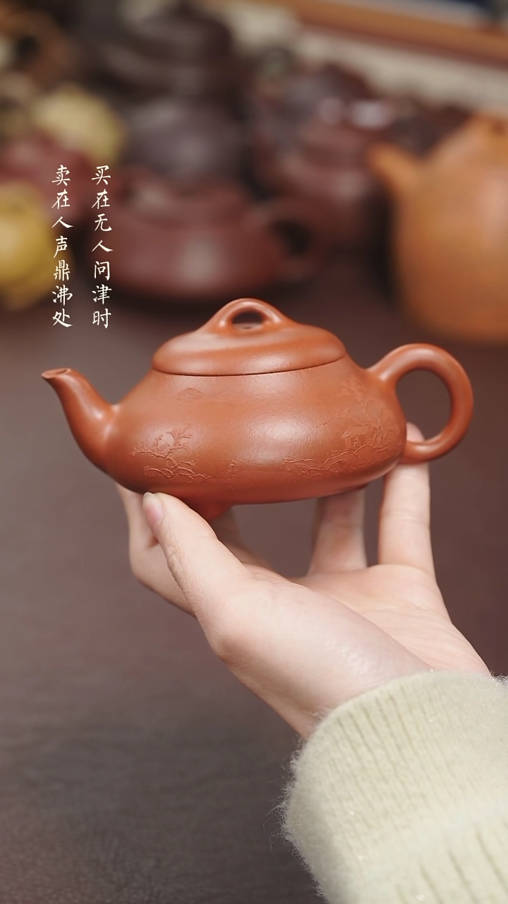 【闪购商品】紫砂茶壶许莲朱砂汉棠