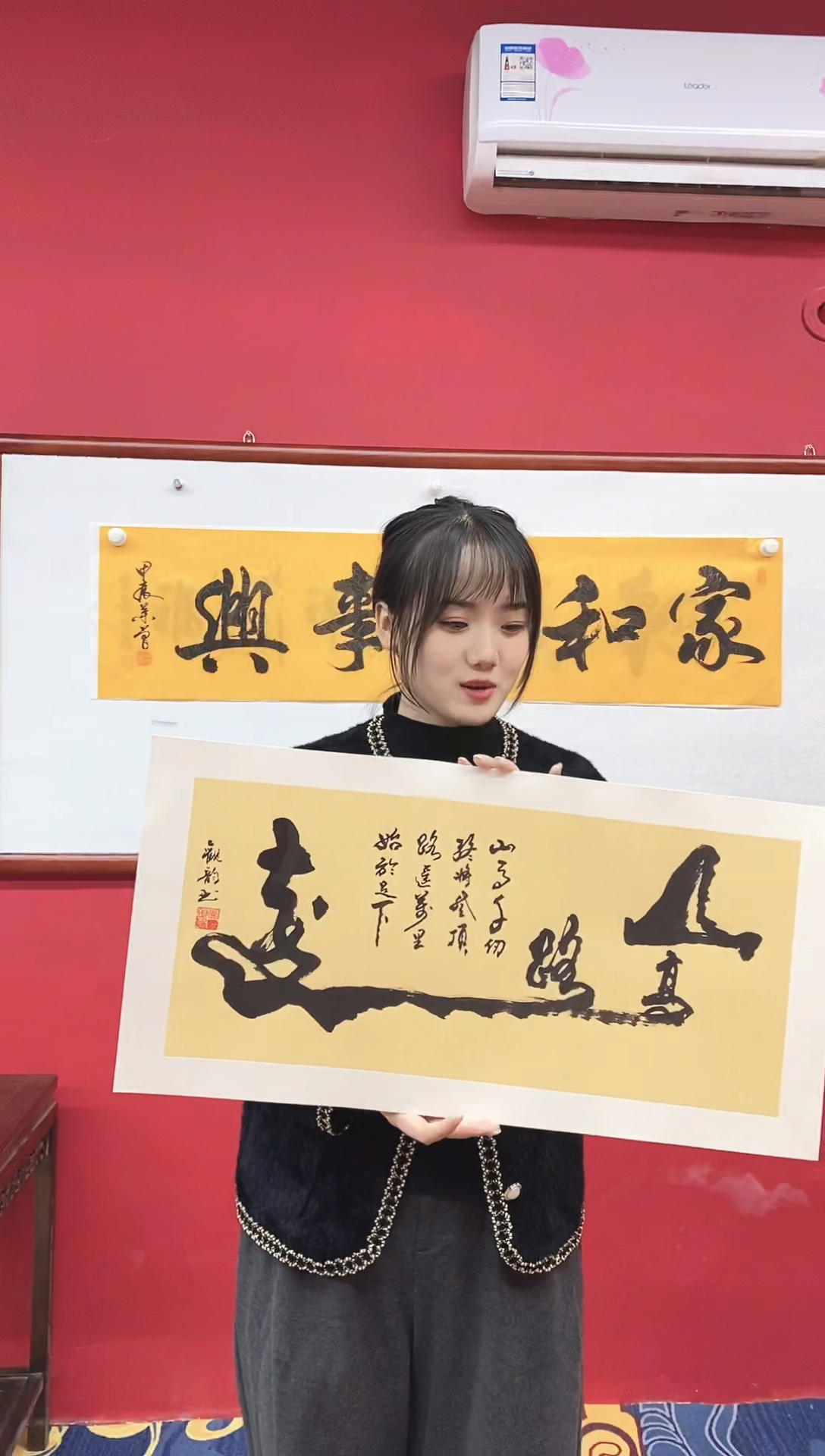 书法书法手绘作品《山高》