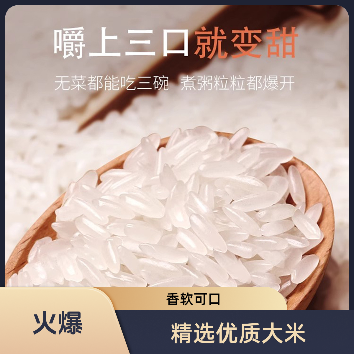 【猫牙米】长粒香米试吃2斤软糯香甜25年新米现磨现发丝苗米不抛光非真空大米拍5斤送5斤