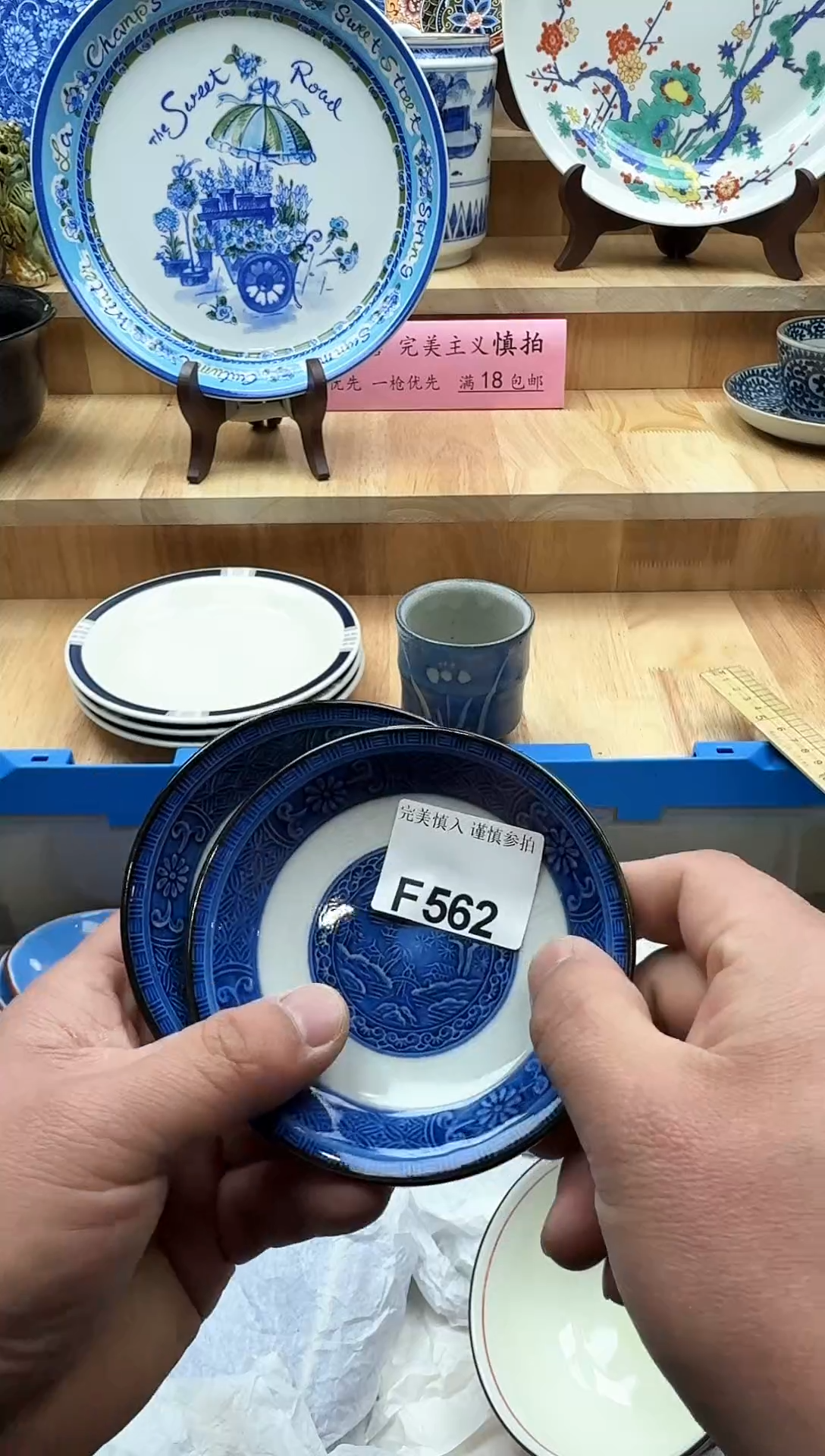 【闪购商品】碟562                