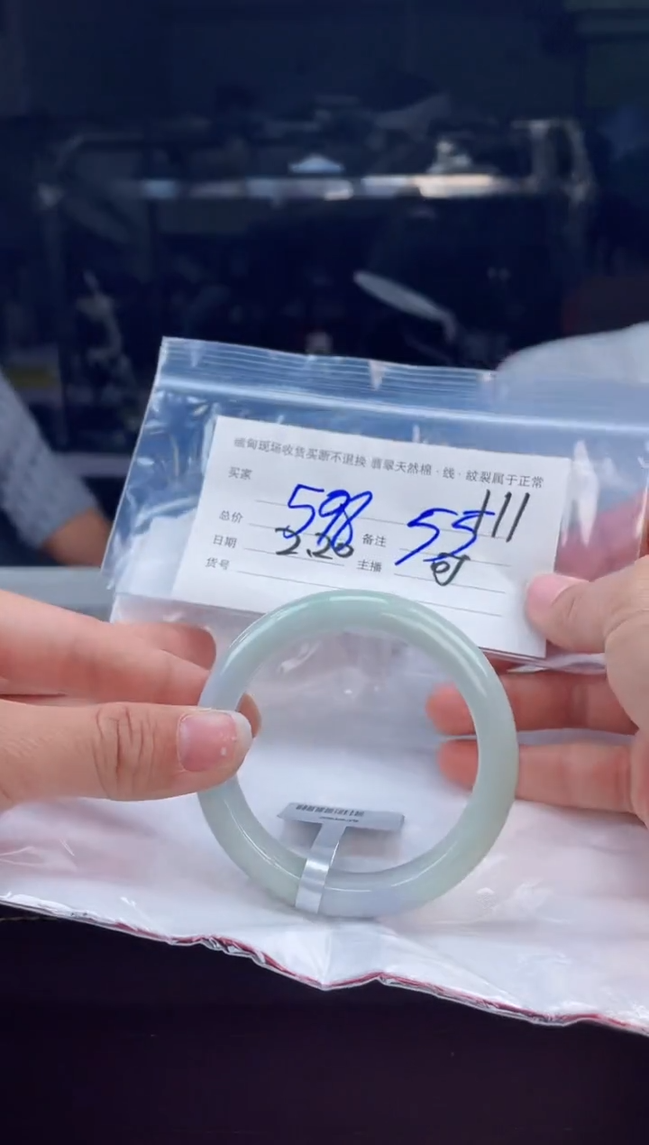 【闪购商品】定制翡翠手镯未镶嵌毛货手镯需精细抛光/55