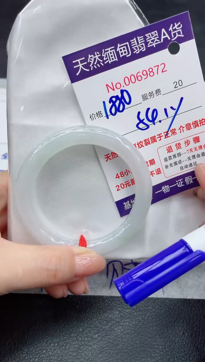 【闪购商品】翡翠手镯未镶嵌11111111