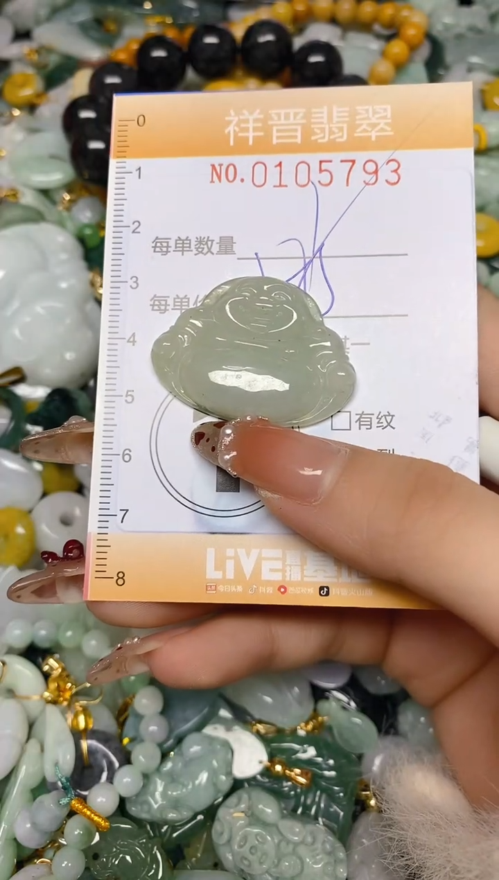 【闪购商品】翡翠颈饰未镶嵌闪购0105793