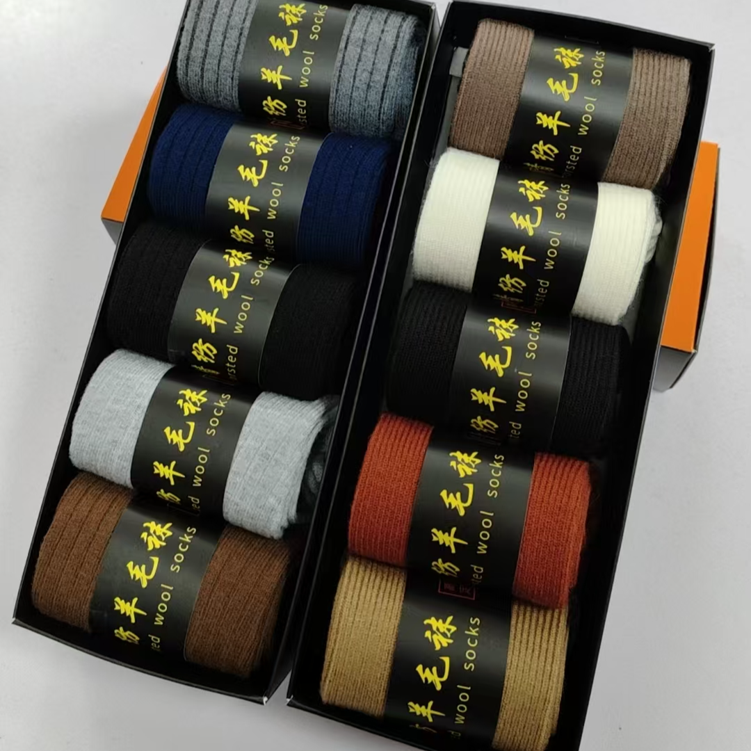 清仓双针男女同款羊毛袜