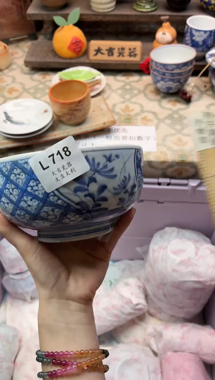 瓷器淡****…   L718 