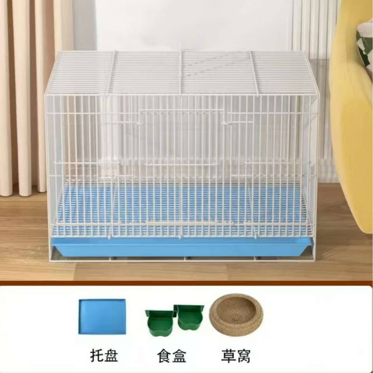 荷兰猪专用别墅笼大礼包