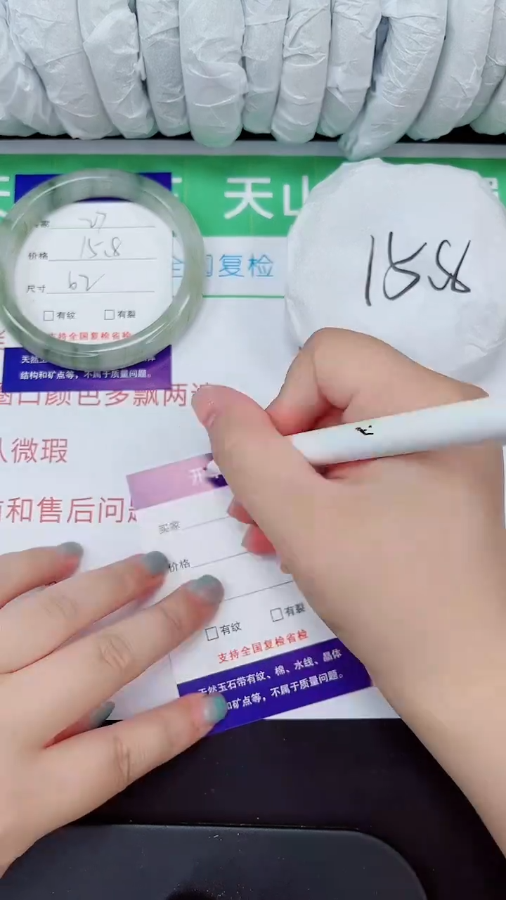 石英质玉手镯未镶嵌28-62/63