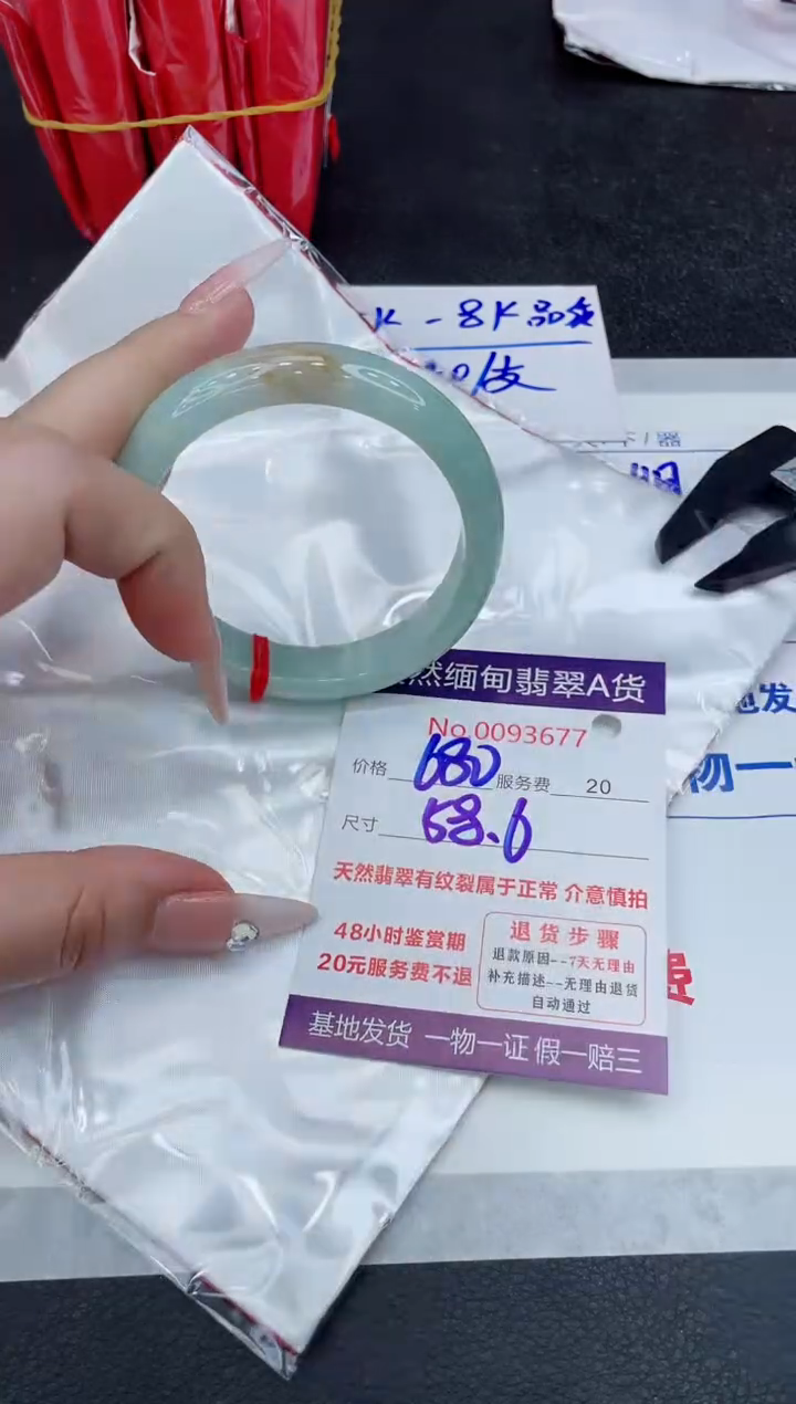 【闪购商品】翡翠手镯未镶嵌888888888888