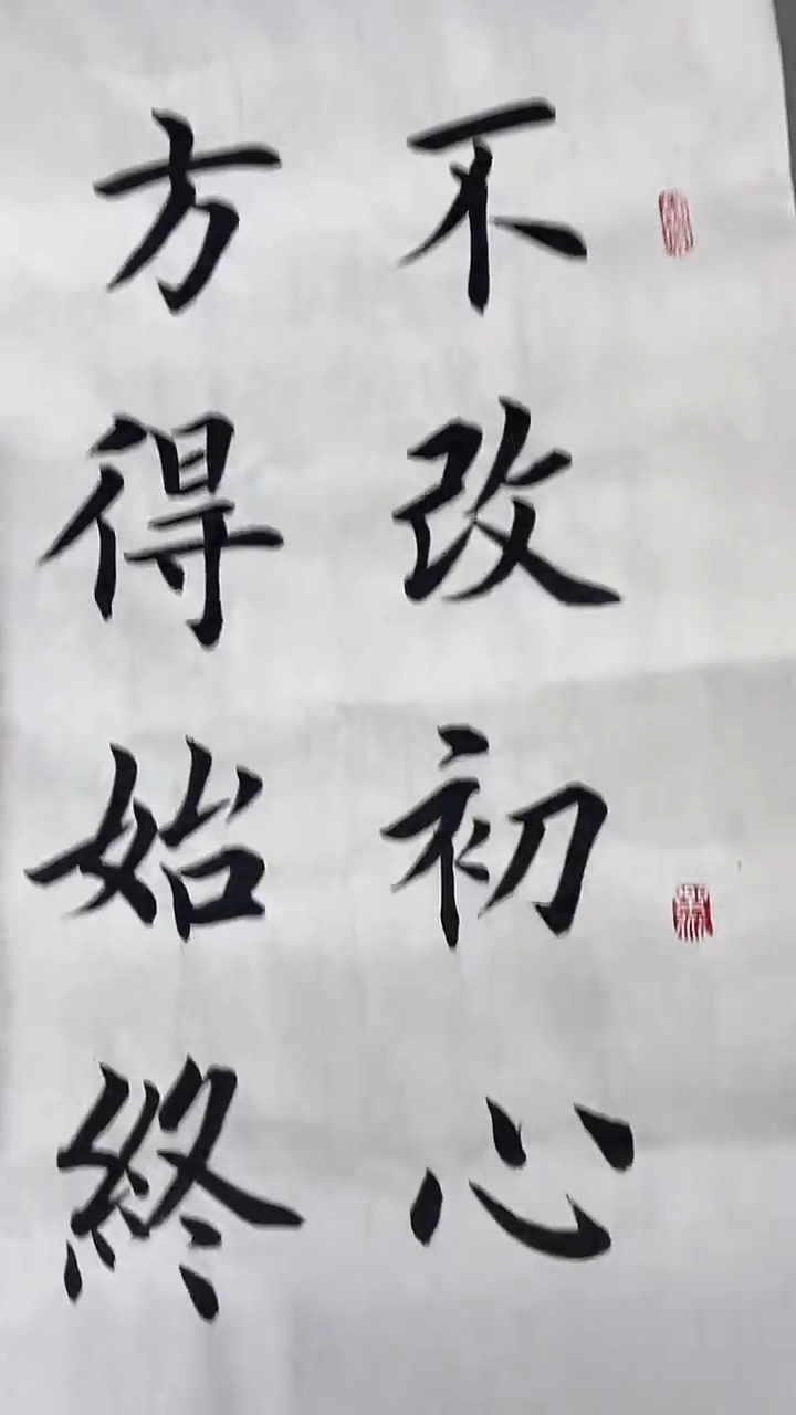 书法绘画书法绘画