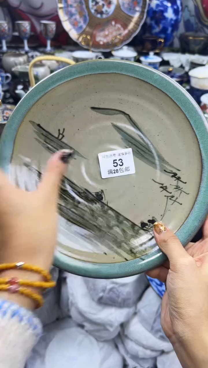 瓷片嘻**活瓷色工艺品品品品053