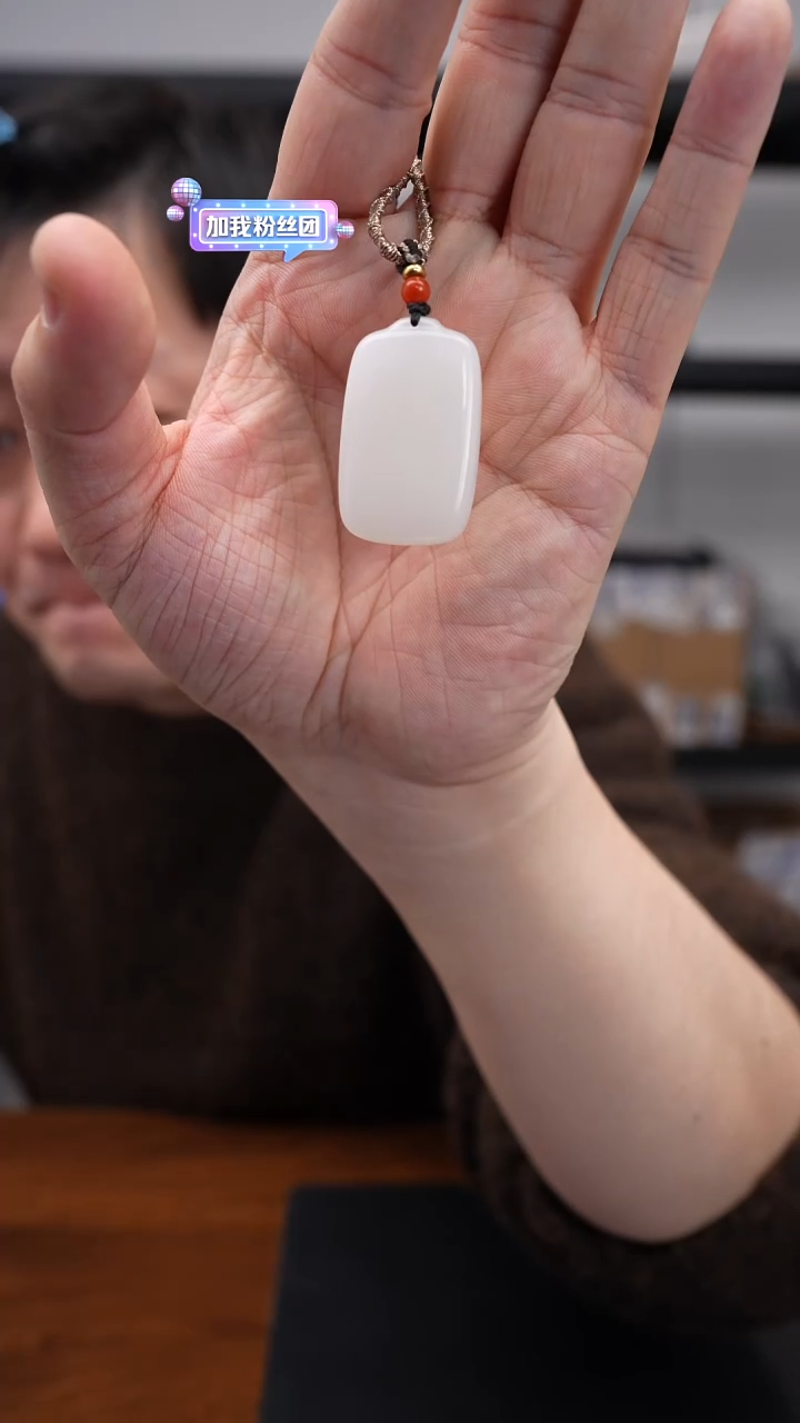 未镶嵌和田玉挂件1222DL168平安牌挂坠