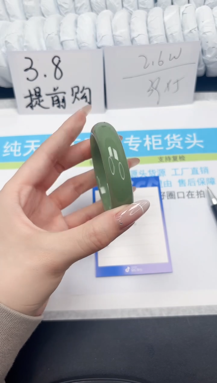 【闪购商品】石英质玉手镯未镶嵌326-54.08