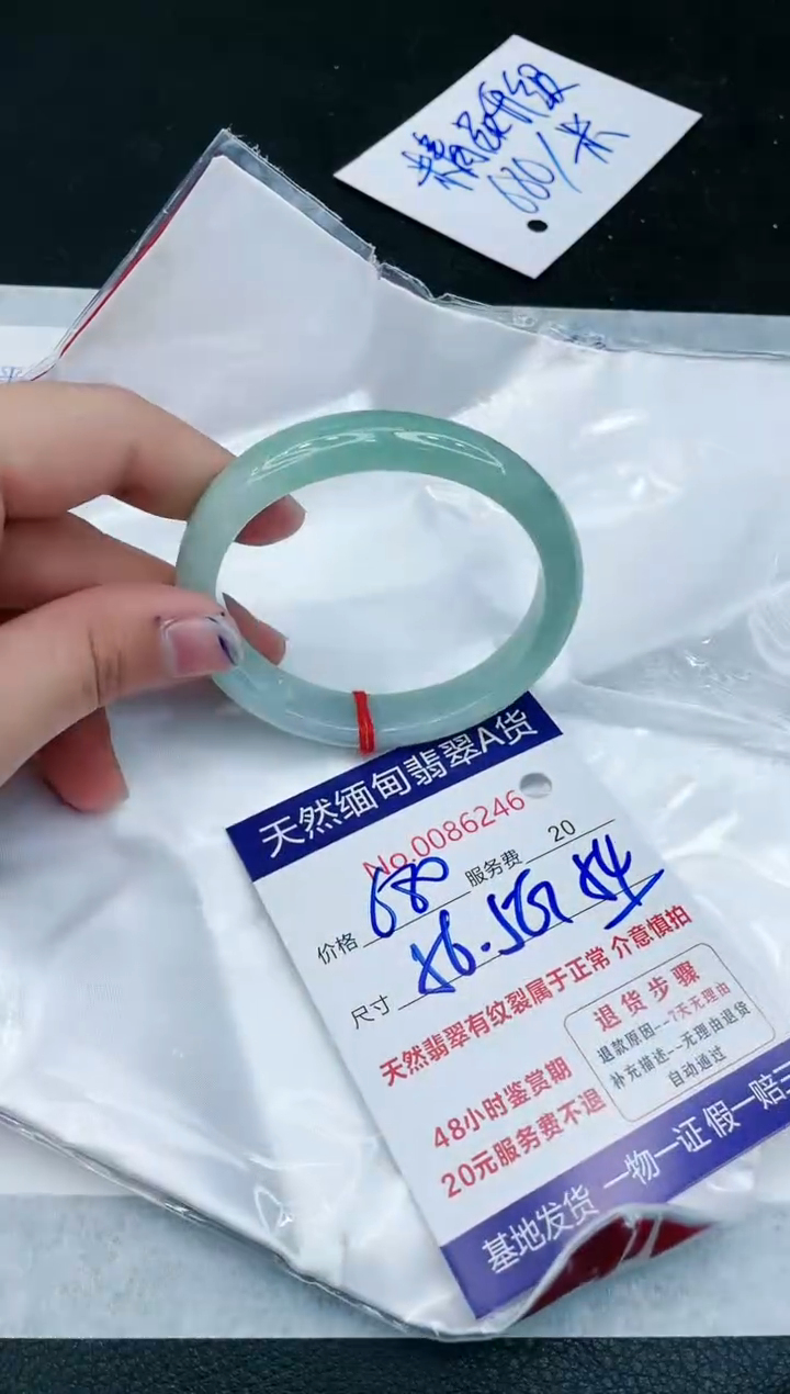 【闪购商品】翡翠手镯未镶嵌111111111111