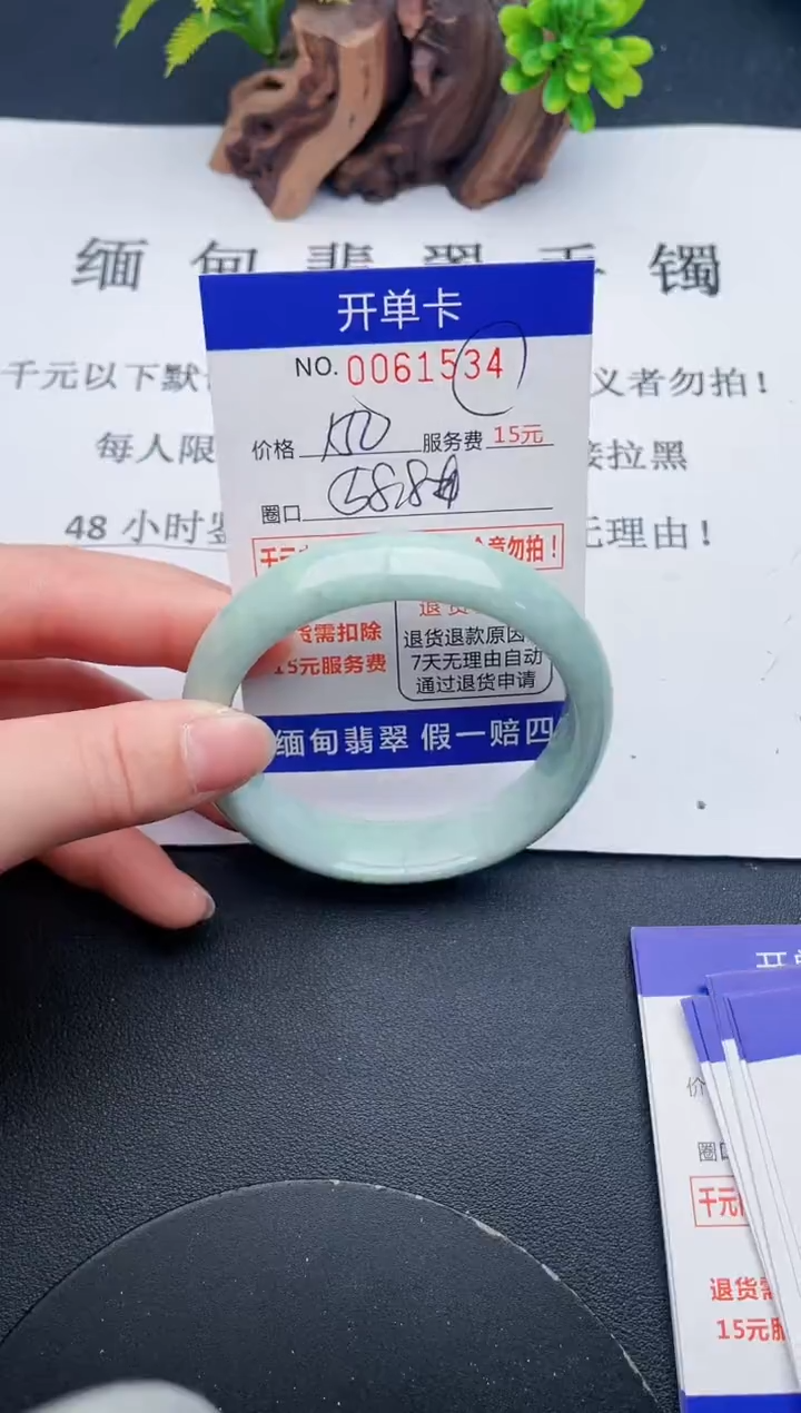 【闪购商品】34丽致优雅手镯时尚百搭