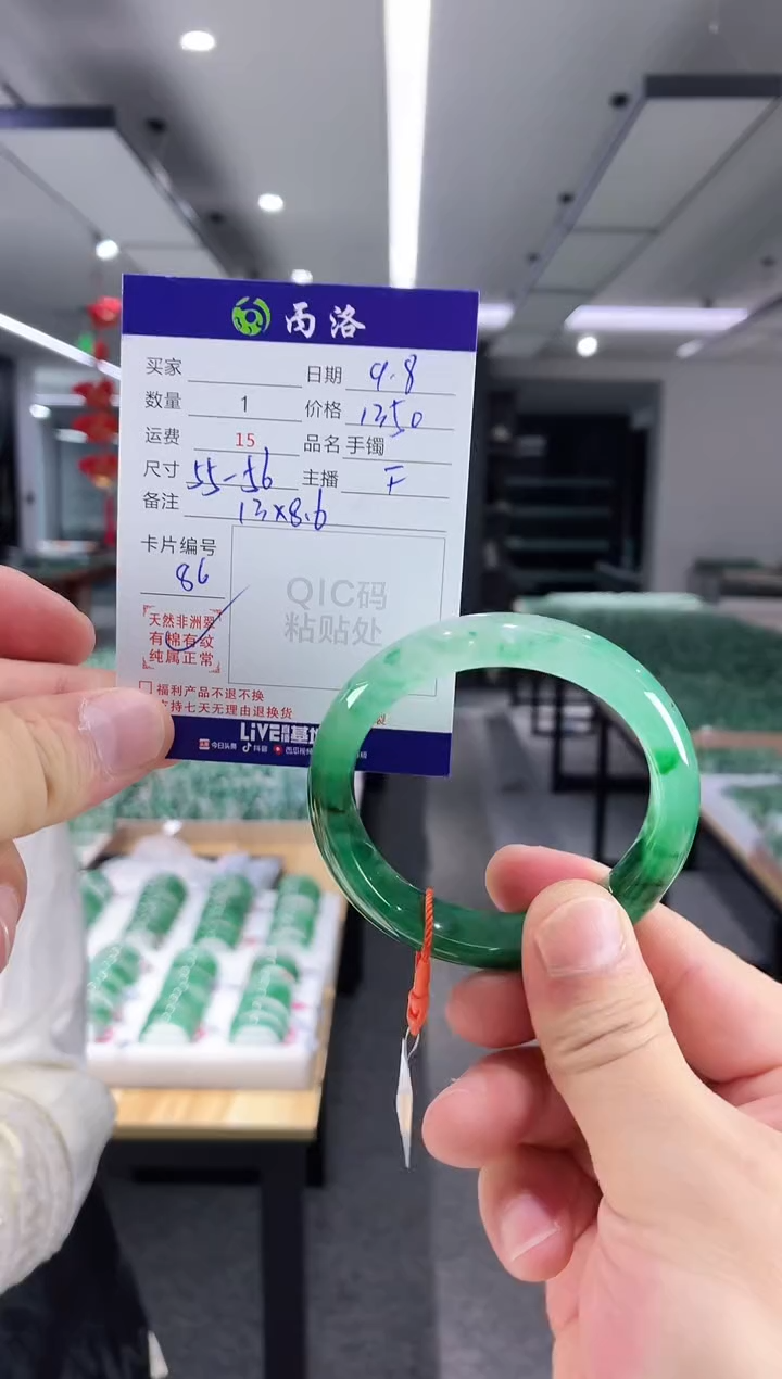 未镶嵌石英质玉手镯55-56