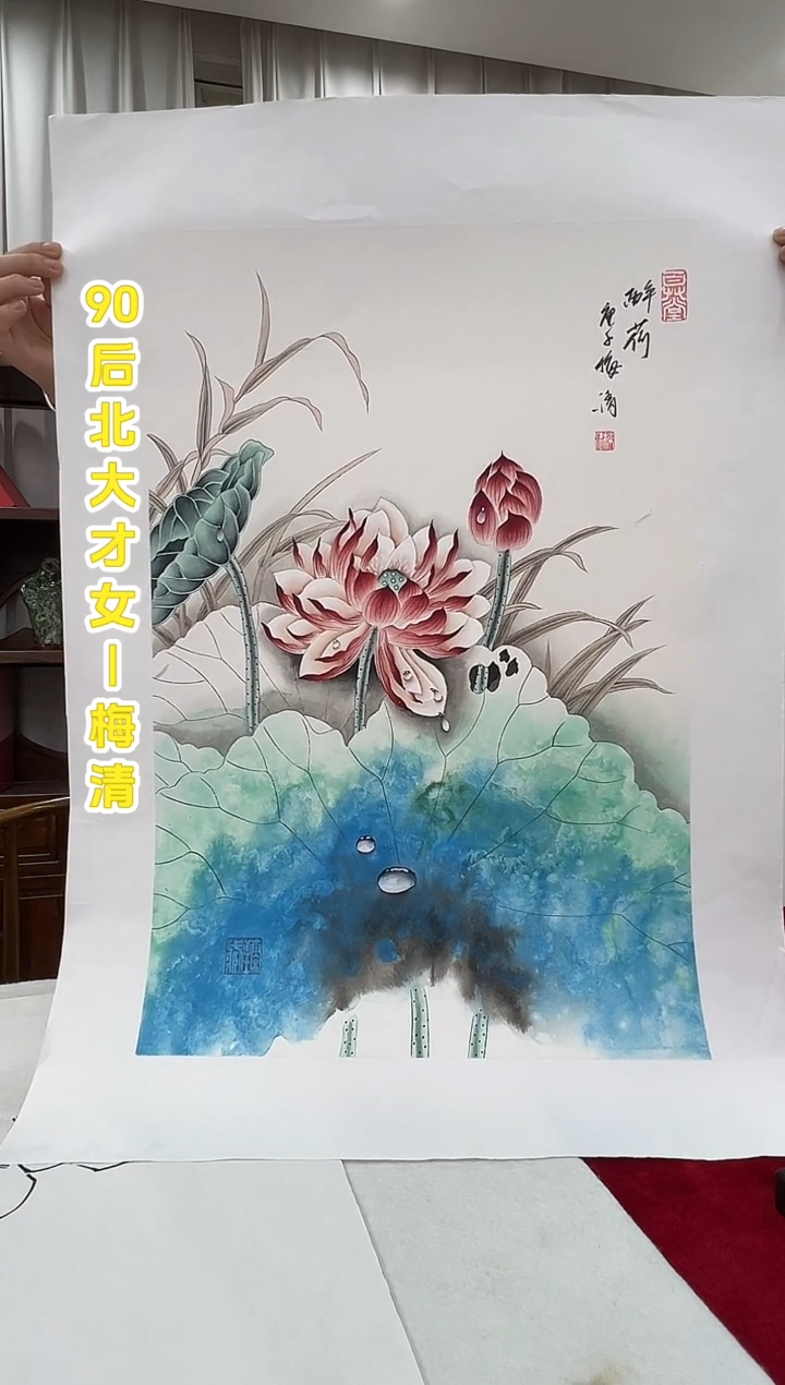 国画梅清老师2.7pc花鸟作品
