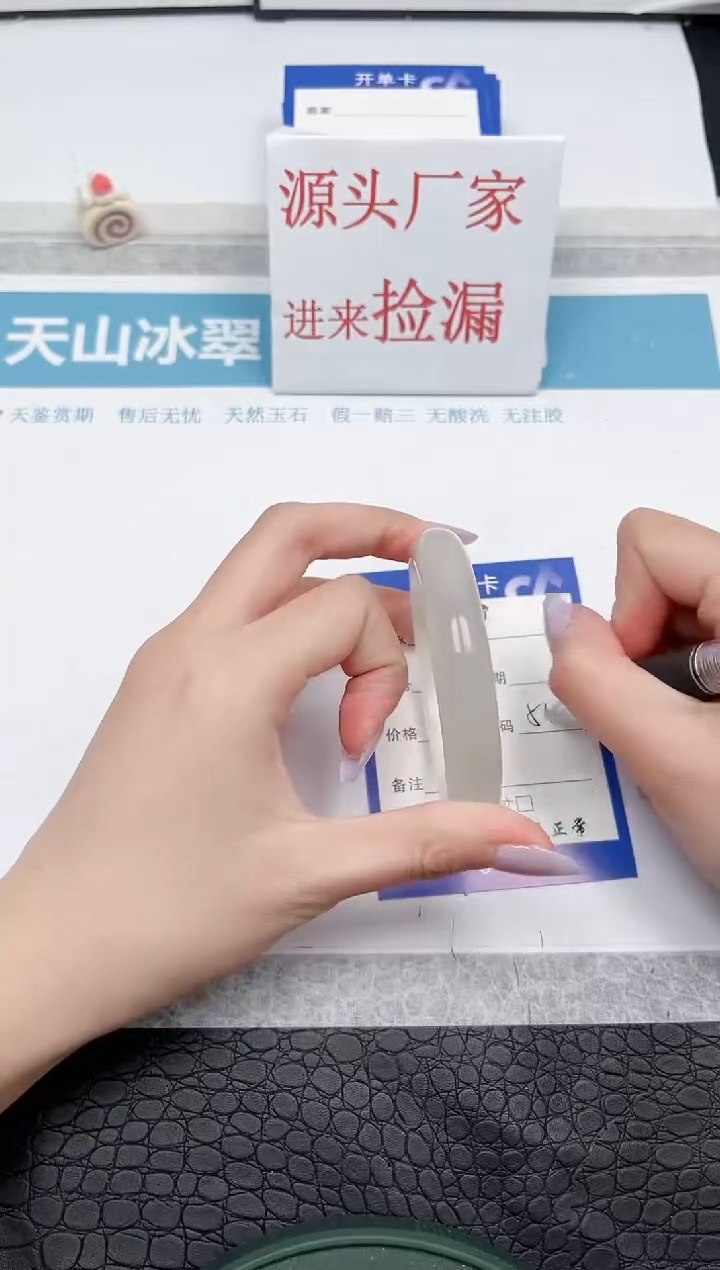 【闪购商品】石英质玉手镯未镶嵌159-54