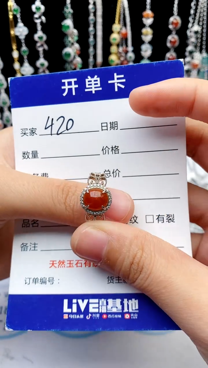 【闪购商品】翡翠戒指银S925镶嵌意林珠宝