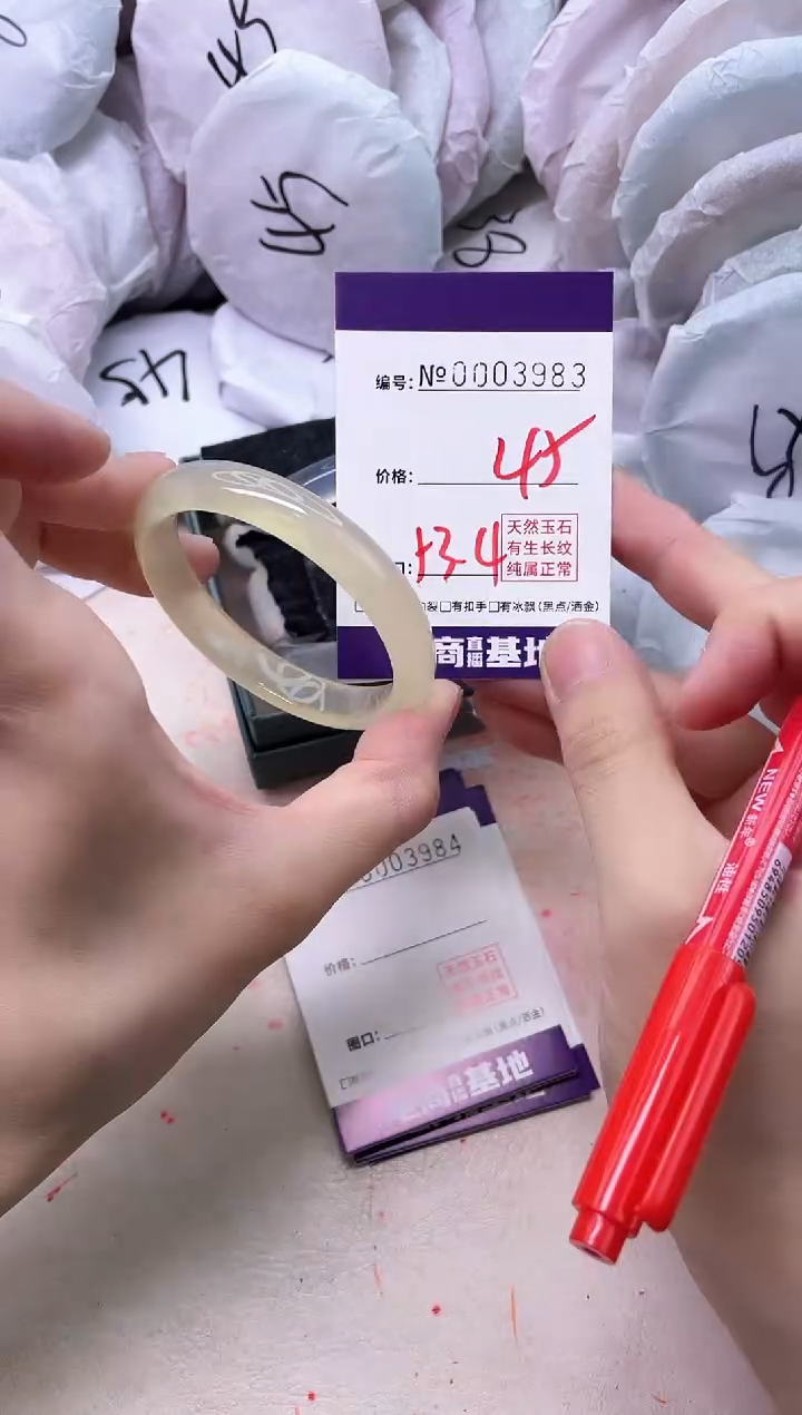 【闪购商品】玛瑙/玉髓手镯未镶嵌3983