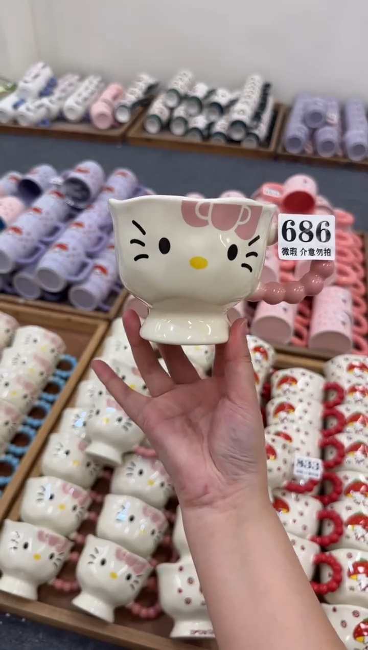 杯子686微瑕马克杯 完美主义者慎拍