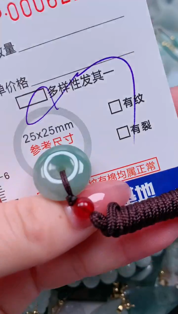 【闪购商品】翡翠颈饰未镶嵌00006217