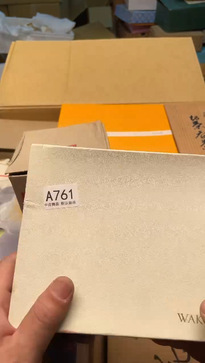 【闪购商品】啊啊啊啊啊啊啊啊761