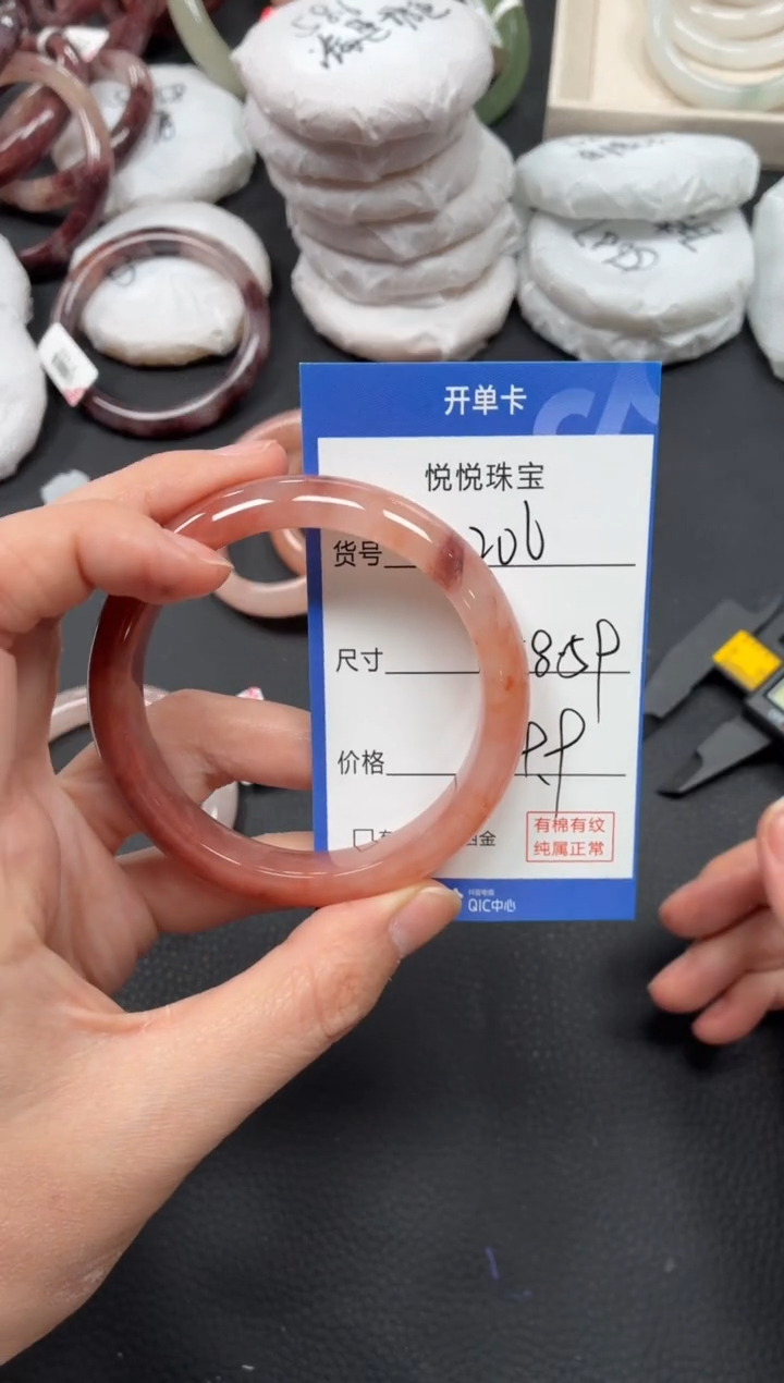 未镶嵌手镯石英质玉206