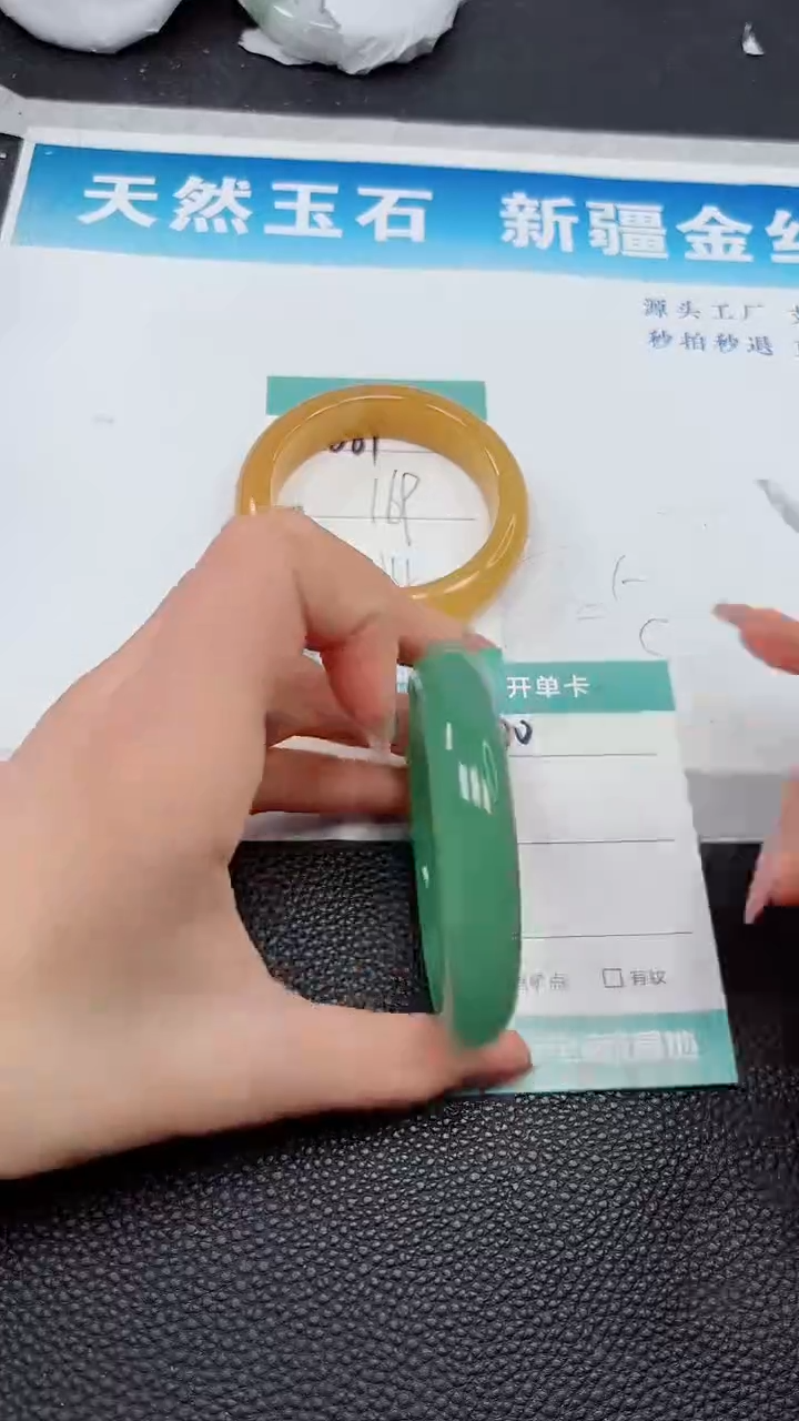 【闪购商品】石英质玉手镯未镶嵌670