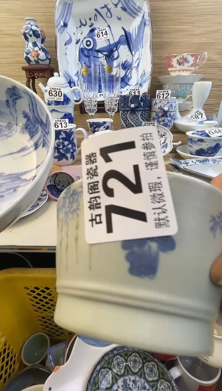 摆件三*摆件瓷器瓷器瓷器
