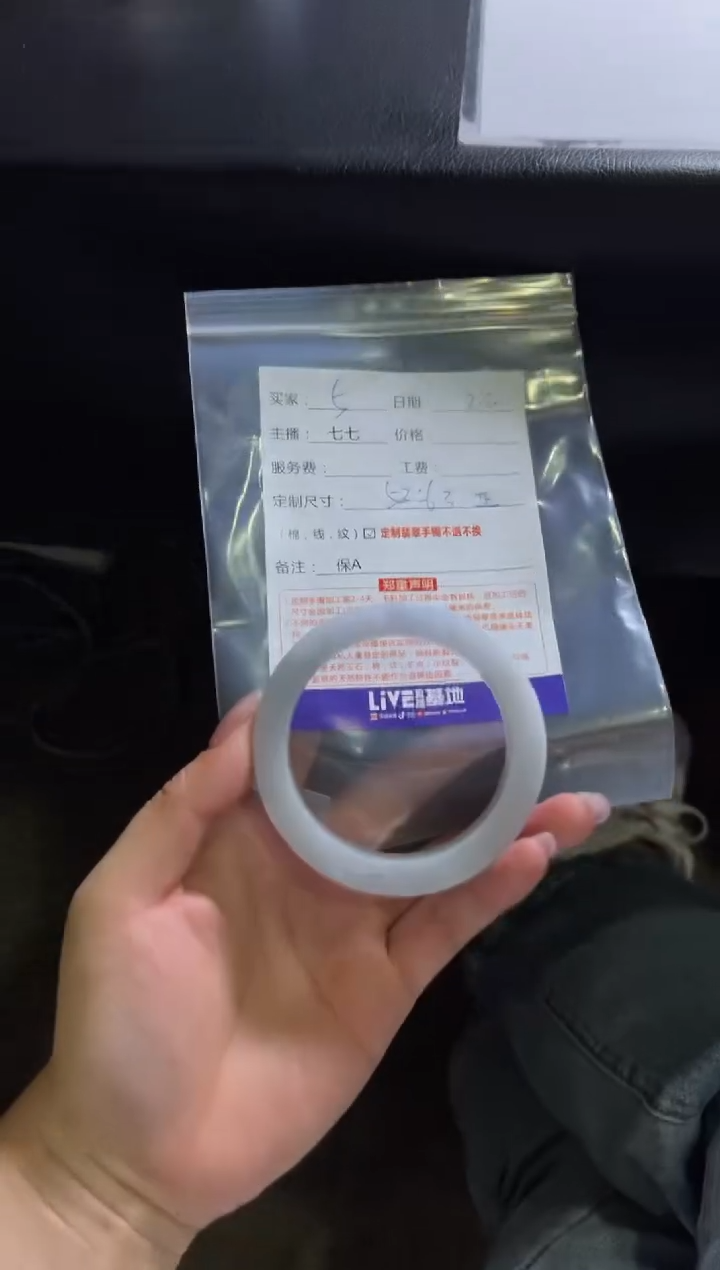 【闪购商品】定制翡翠手镯未镶嵌1定制手镯不退不换