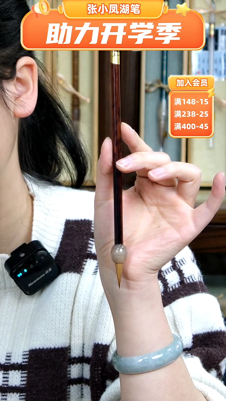 【闪购商品】2号虎纹檀纯狼小楷0.7*2.3