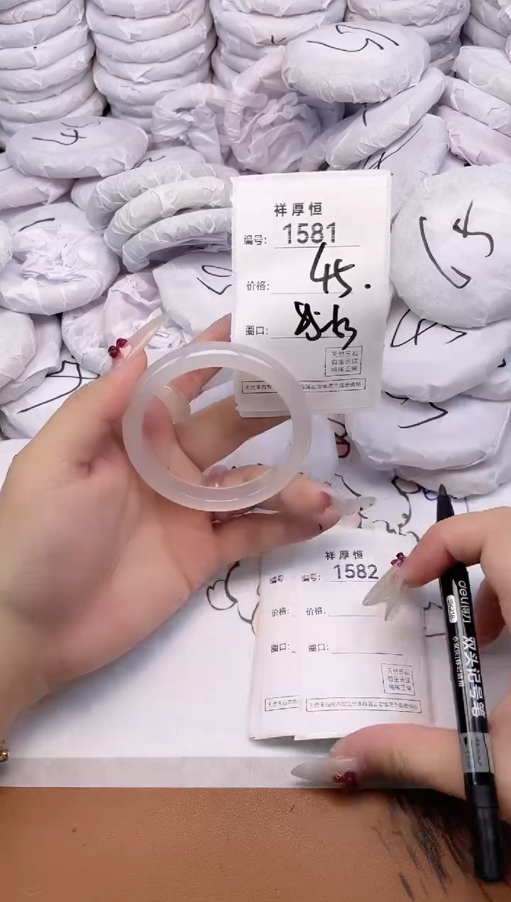 玛瑙/玉髓手镯未镶嵌1581