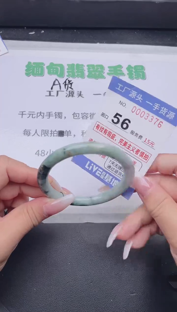 未镶嵌手镯翡翠翡翠手镯未镶嵌