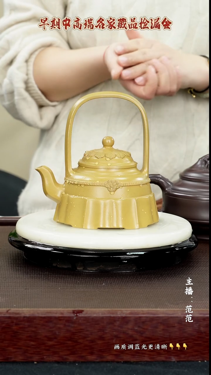 原矿紫砂泥 带证  黄金段泥 440cc