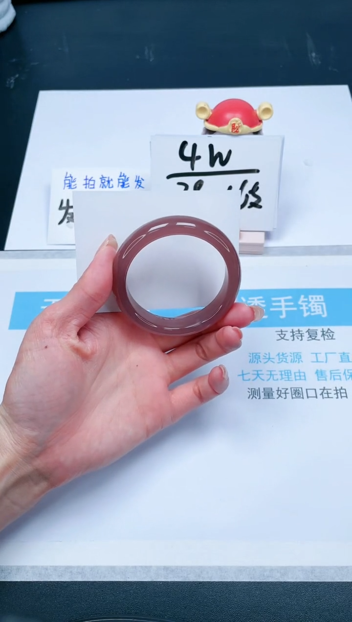 【闪购商品】石英质玉手镯未镶嵌137-54.3